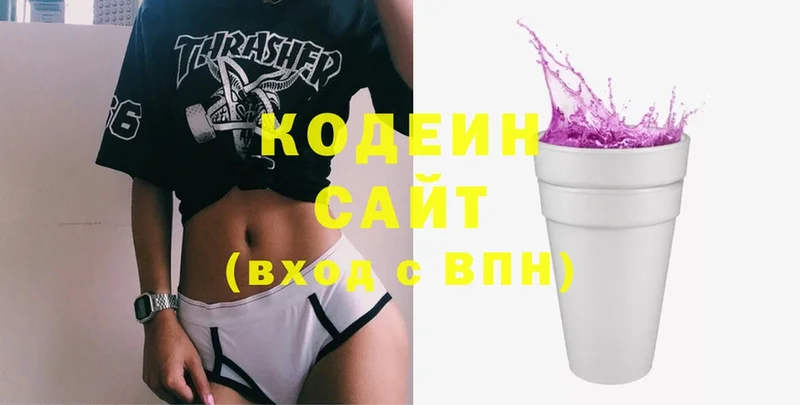 Codein напиток Lean (лин)  купить наркотики цена  Воскресенск 