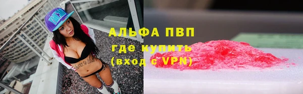 альфа пвп VHQ Белокуриха