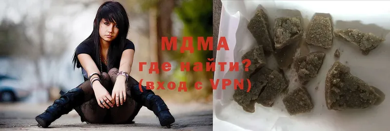 МДМА молли  Воскресенск 