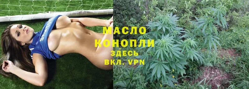 МЕГА рабочий сайт  Воскресенск  ТГК THC oil 