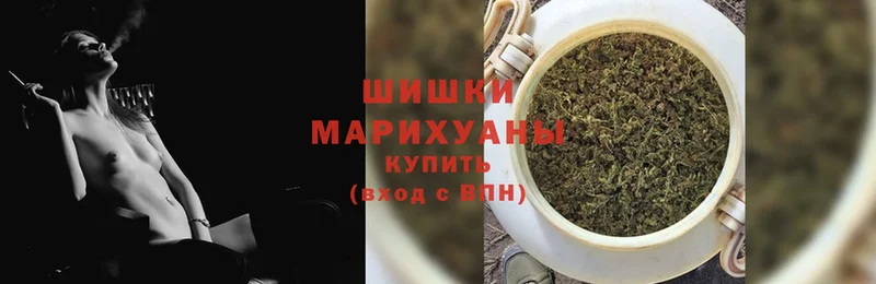 Бошки марихуана гибрид  Воскресенск 